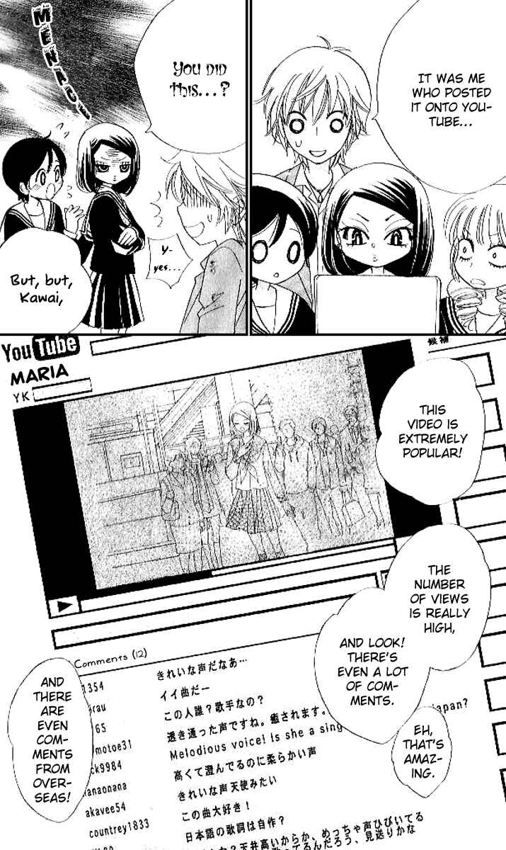 Page 13 Chapter 83 Akuma to Love Song