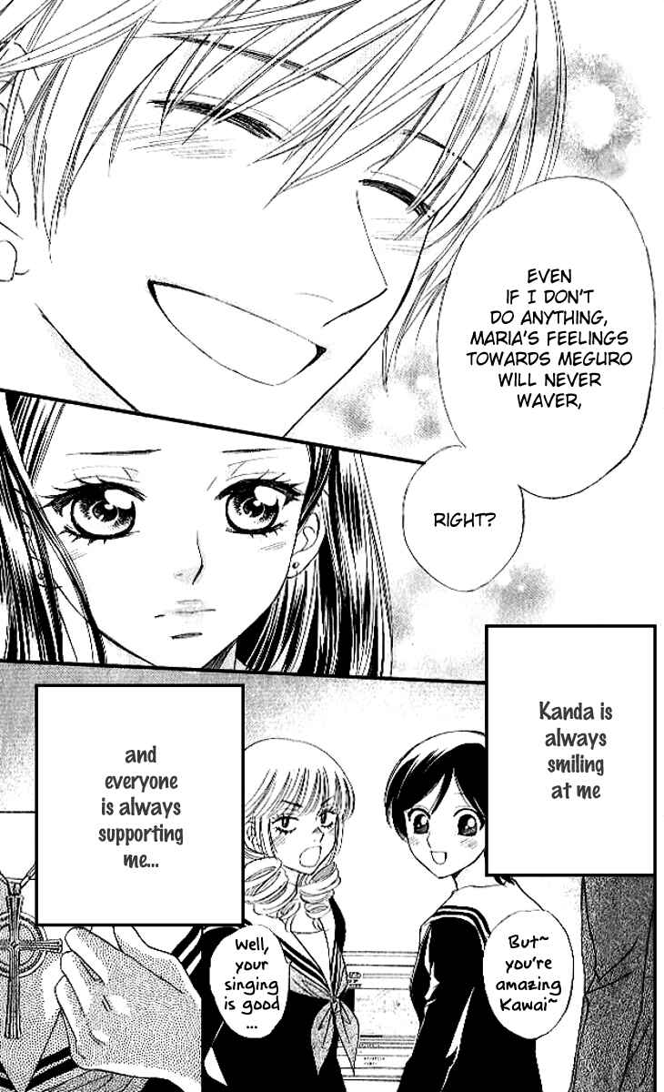 Page 18 Chapter 83 Akuma to Love Song