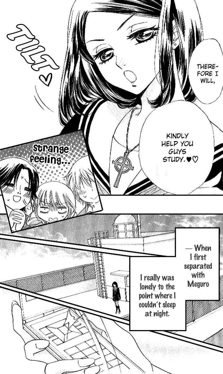 Page 8 Chapter 83 Akuma to Love Song