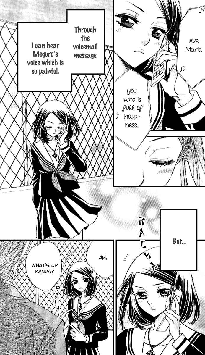 Page 9 Chapter 83 Akuma to Love Song