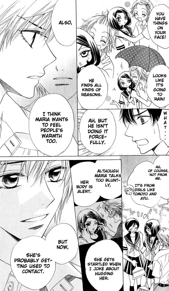 Page 11 Chapter 58 Akuma to Love Song