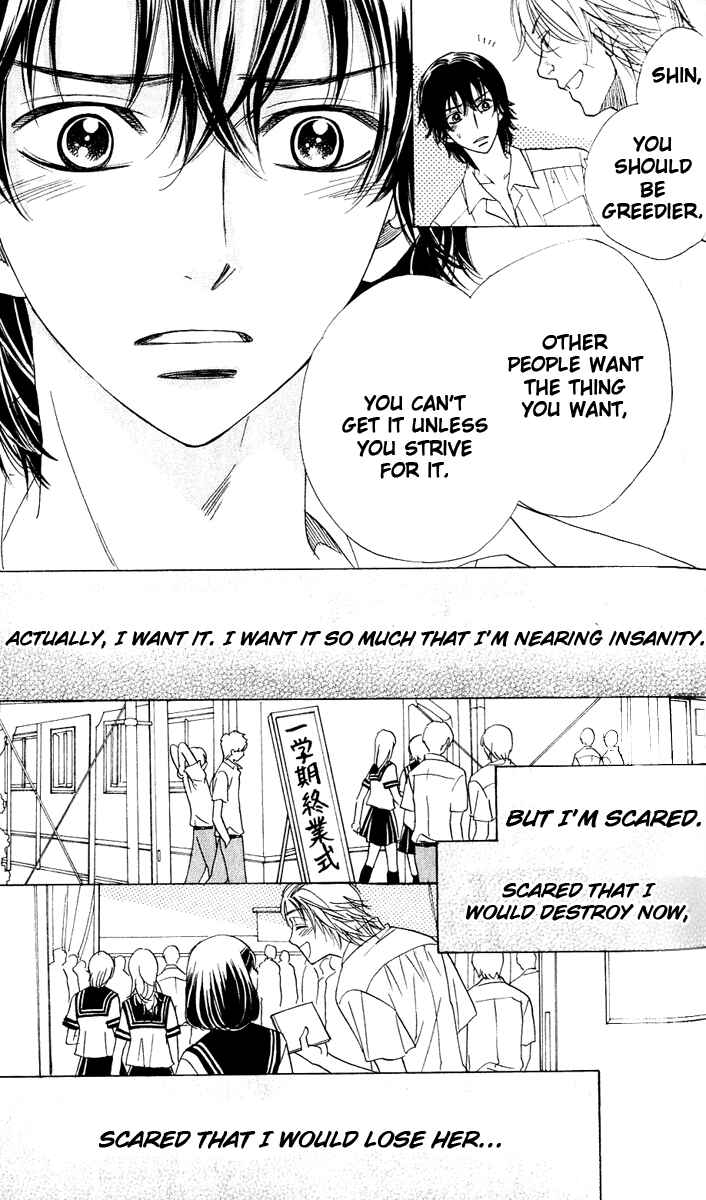 Page 25 Chapter 58 Akuma to Love Song