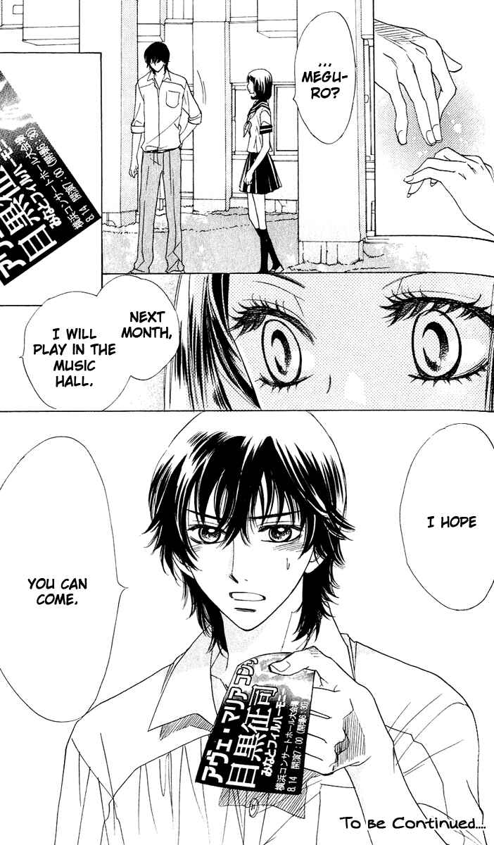 Page 27 Chapter 58 Akuma to Love Song