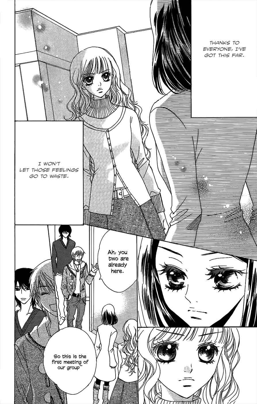 Page 13 Chapter 44 Akuma to Love Song