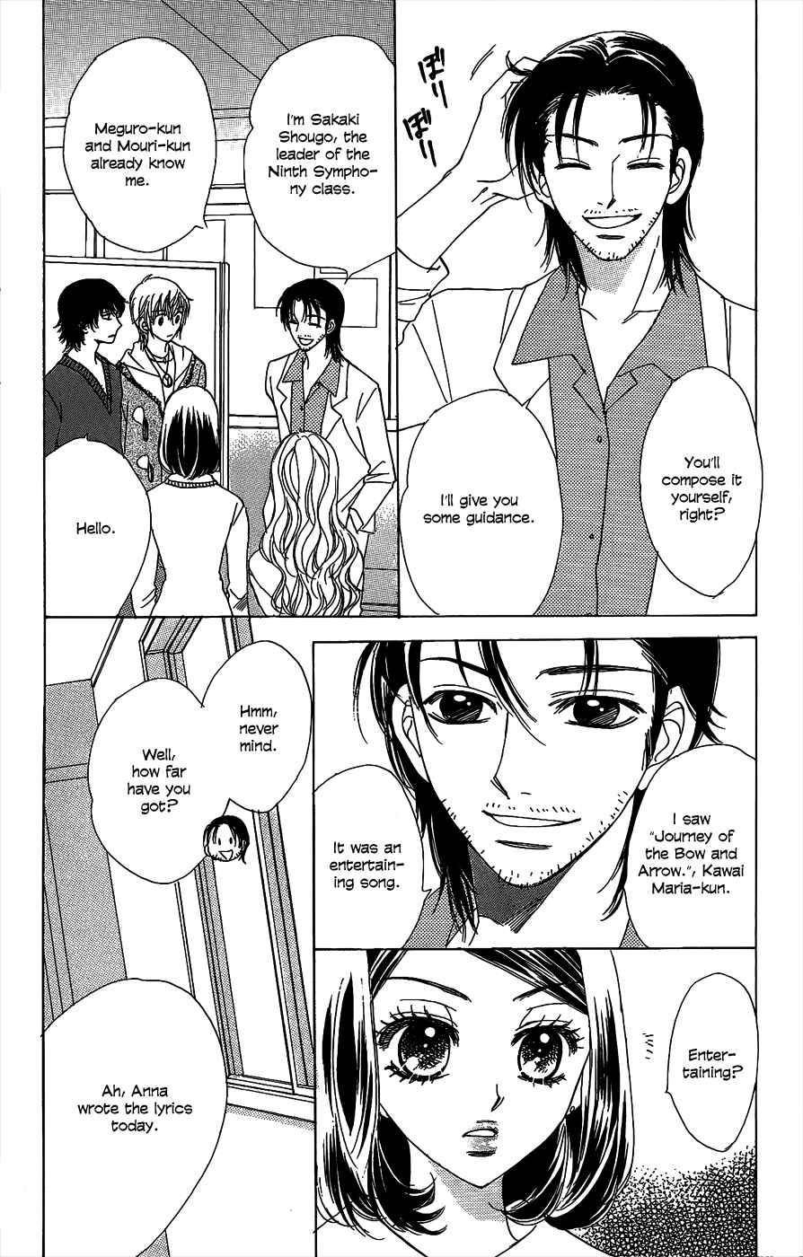Page 17 Chapter 44 Akuma to Love Song