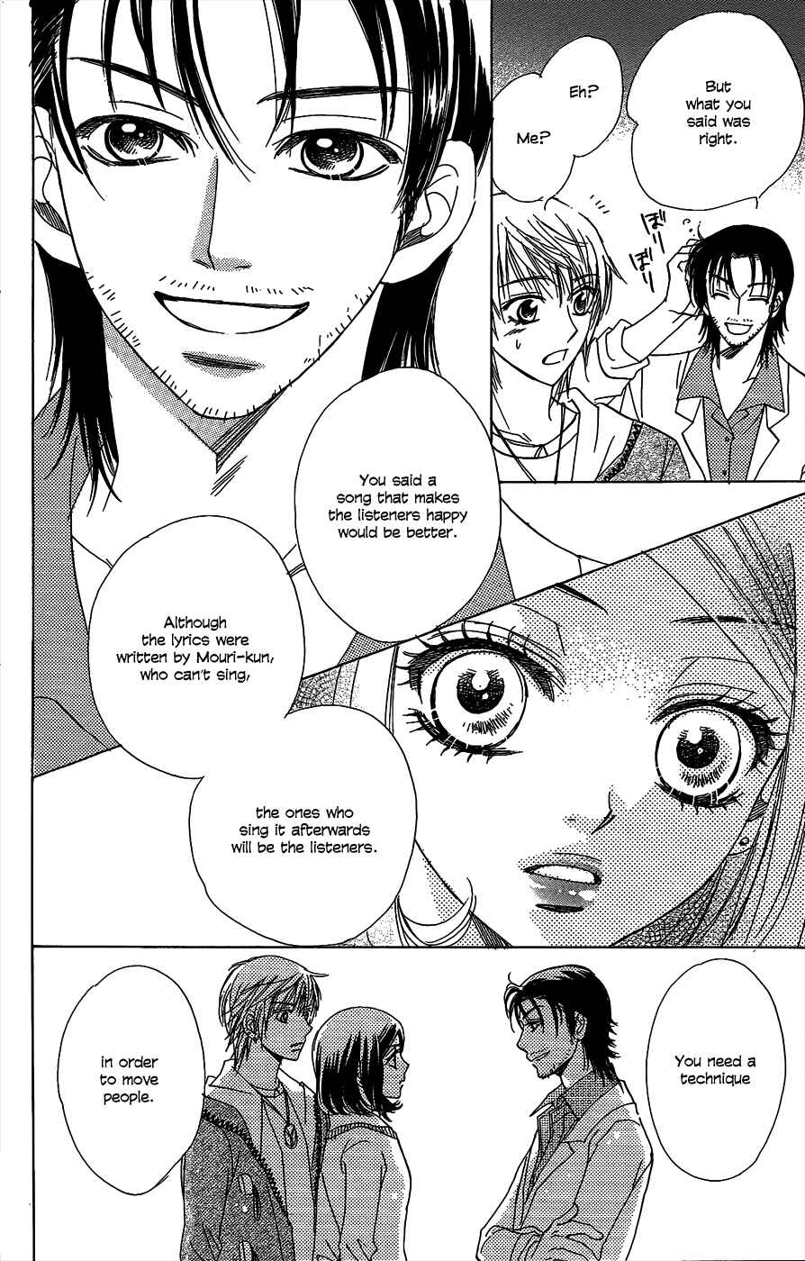 Page 23 Chapter 44 Akuma to Love Song