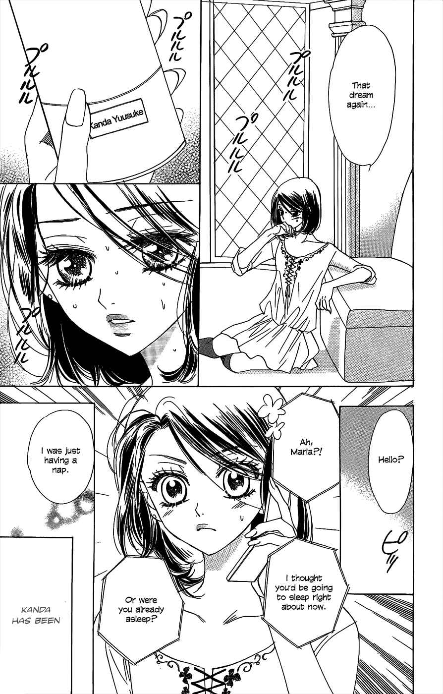 Page 6 Chapter 44 Akuma to Love Song