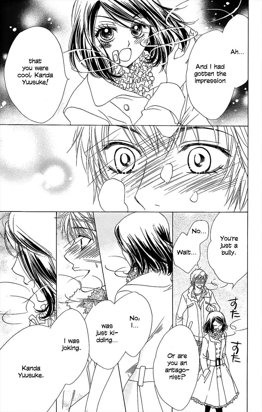 Page 23 Chapter 42 Akuma to Love Song