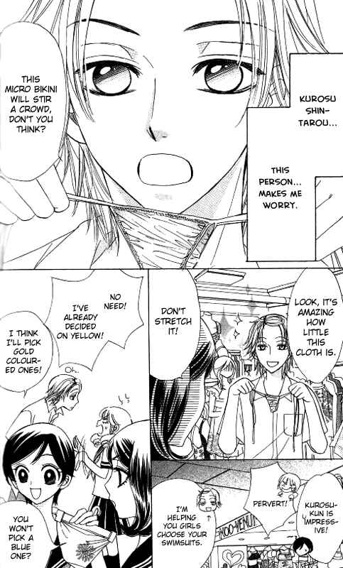 Page 14 Chapter 53 Akuma to Love Song