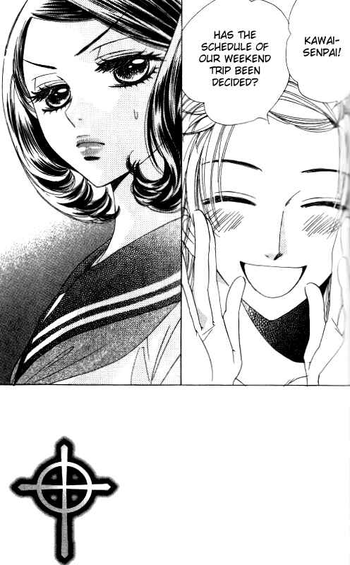Page 3 Chapter 53 Akuma to Love Song
