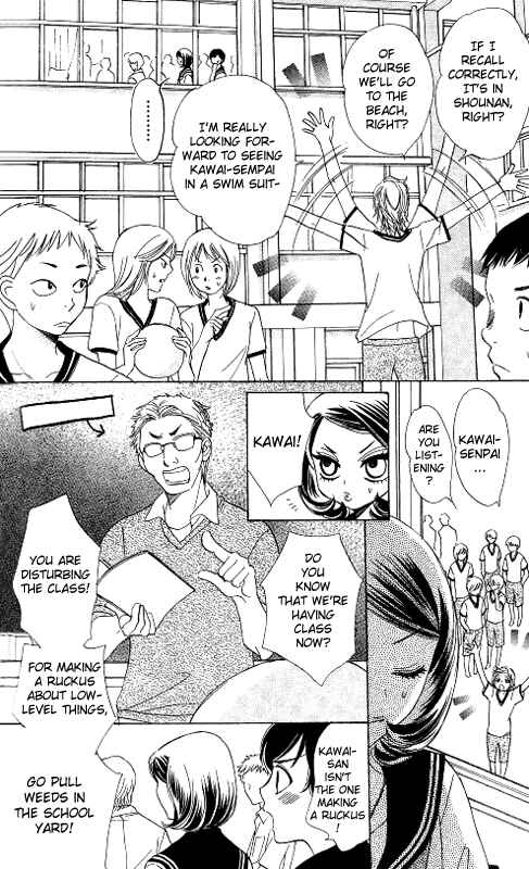 Page 4 Chapter 53 Akuma to Love Song