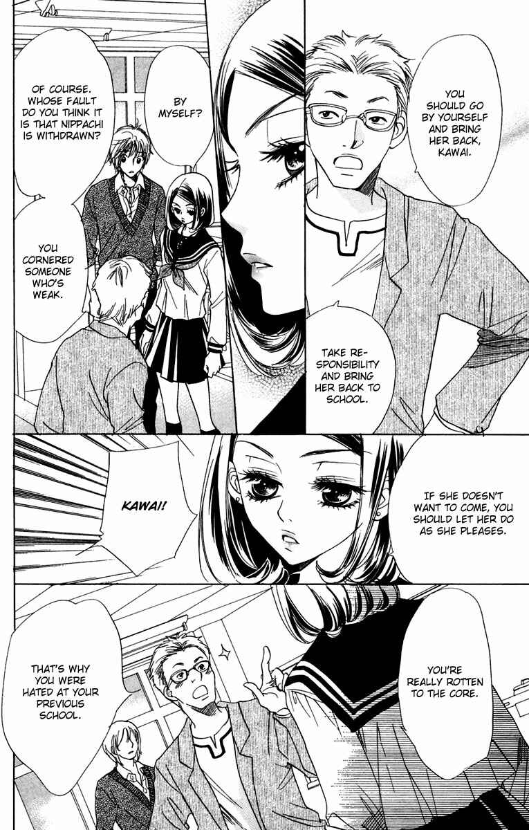 Page 13 Chapter 6 Akuma to Love Song