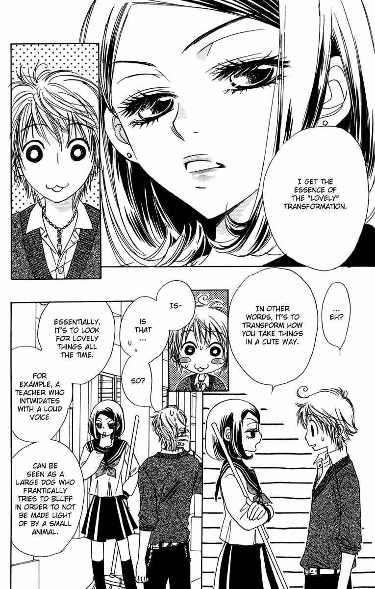 Page 15 Chapter 6 Akuma to Love Song