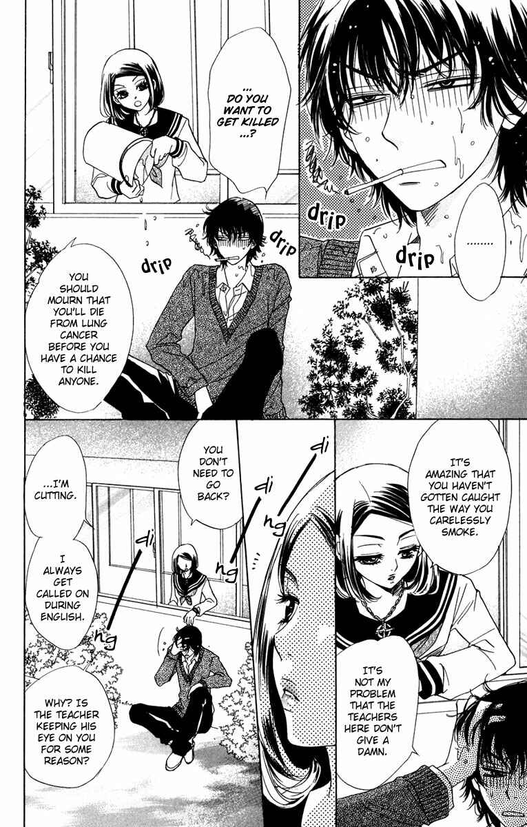 Page 19 Chapter 6 Akuma to Love Song