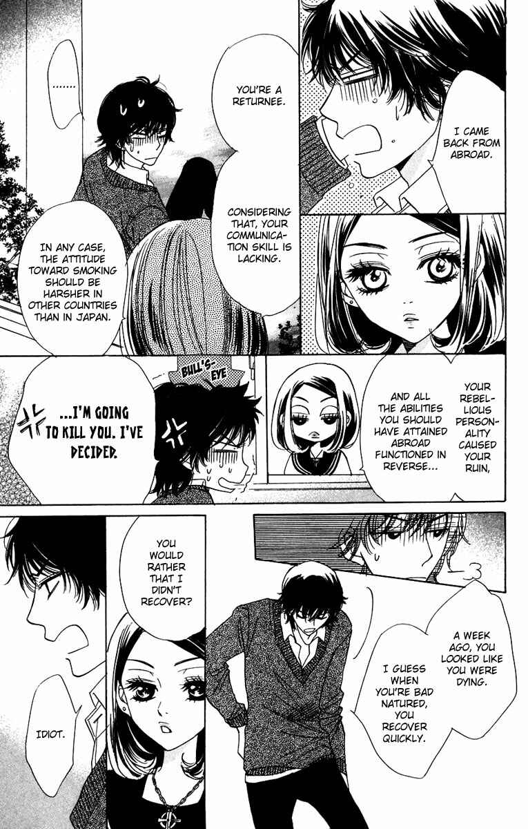 Page 20 Chapter 6 Akuma to Love Song