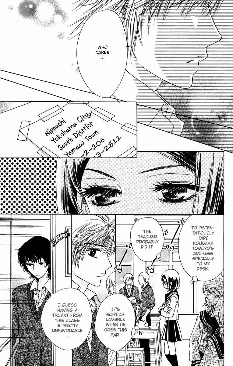 Page 24 Chapter 6 Akuma to Love Song