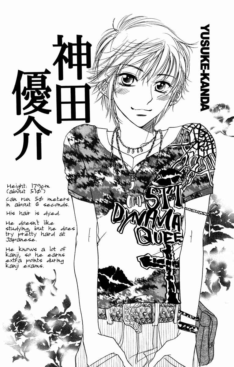 Page 35 Chapter 6 Akuma to Love Song
