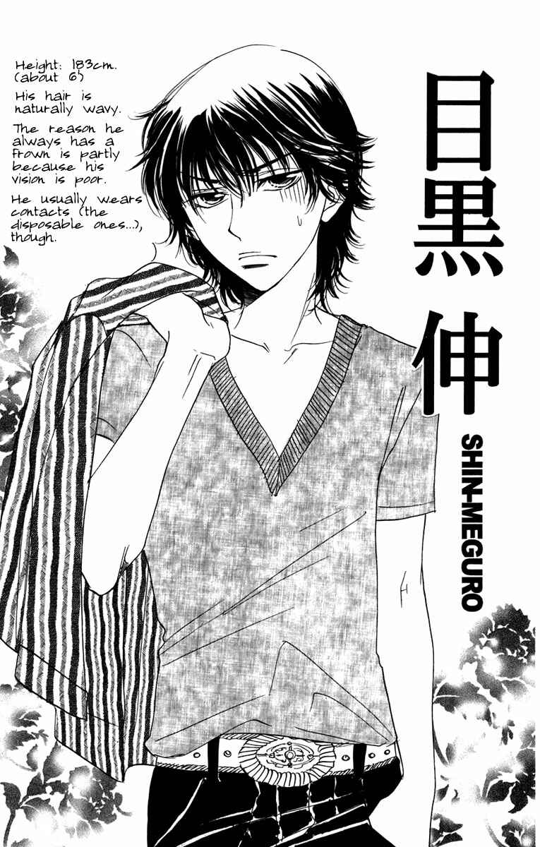 Page 36 Chapter 6 Akuma to Love Song