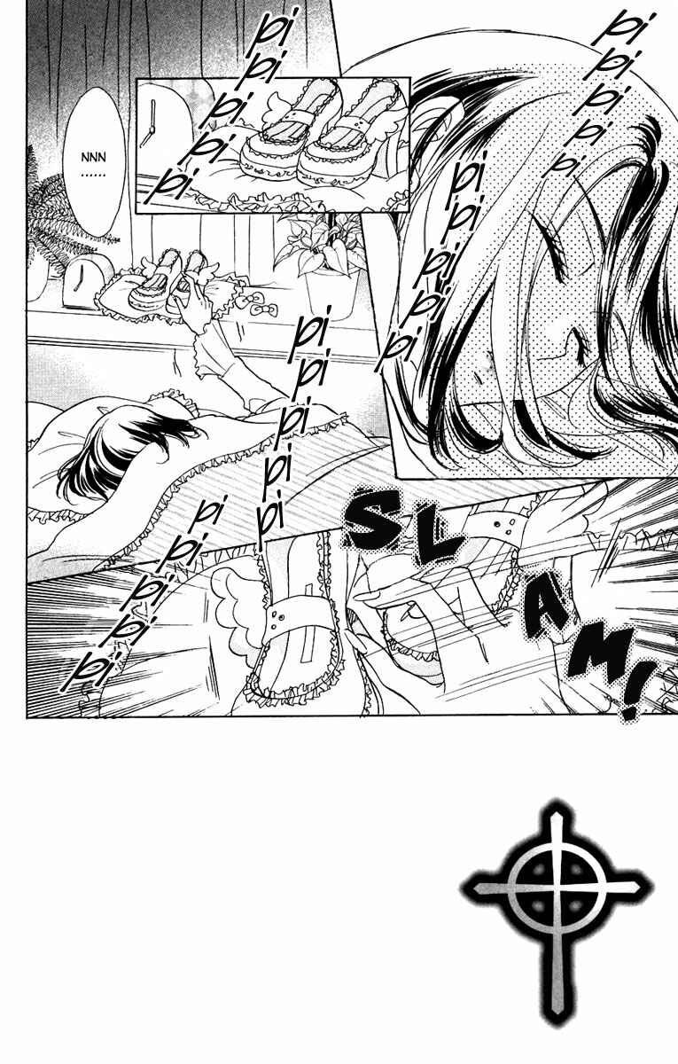 Page 7 Chapter 6 Akuma to Love Song