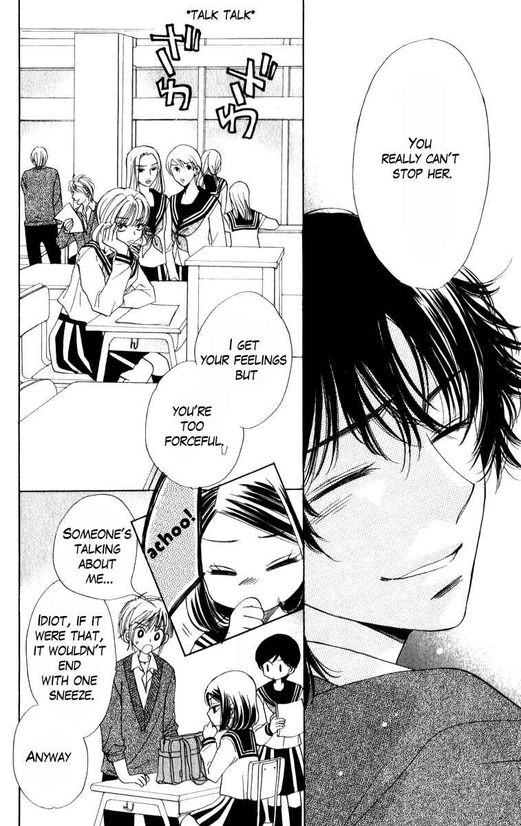 Page 12 Chapter 20 Akuma to Love Song