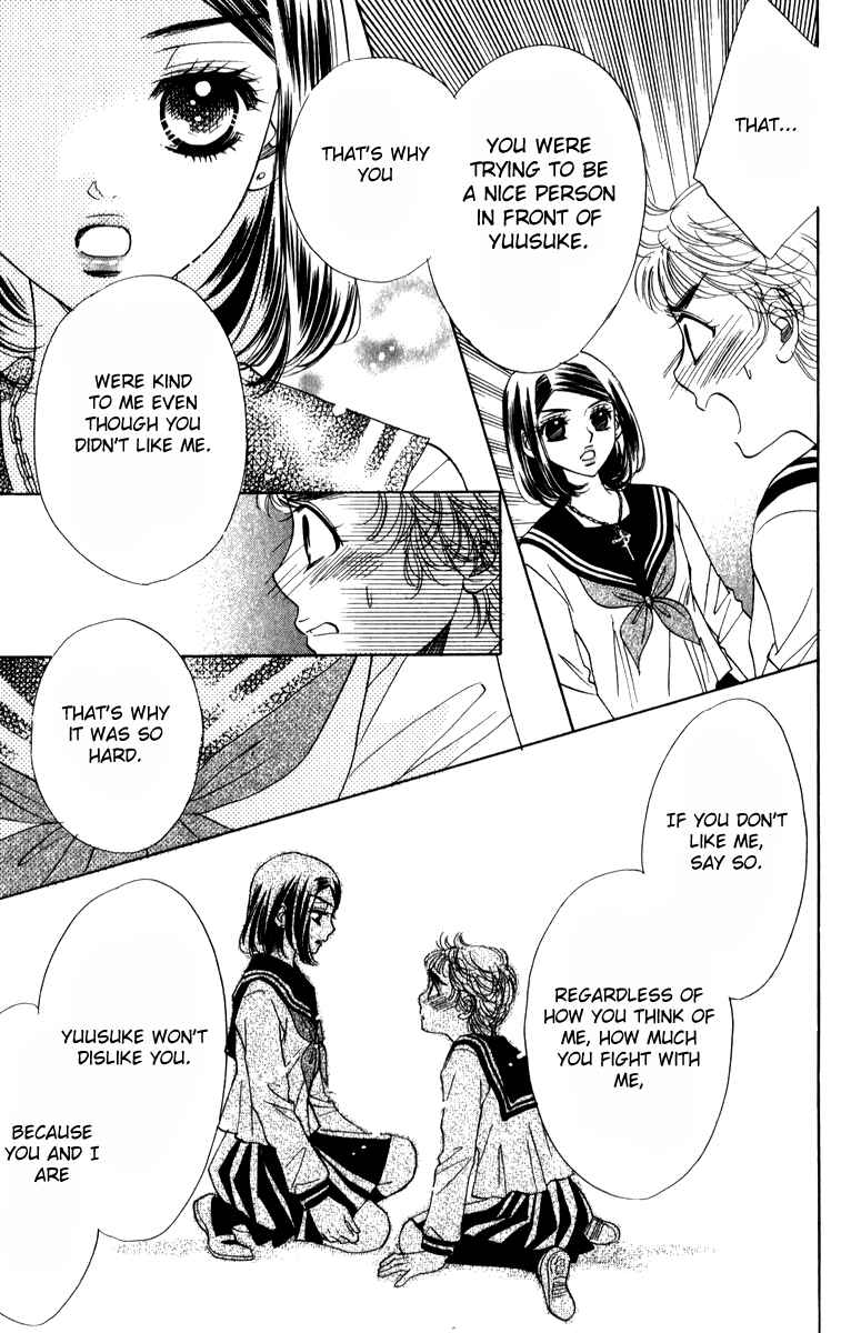 Page 23 Chapter 20 Akuma to Love Song