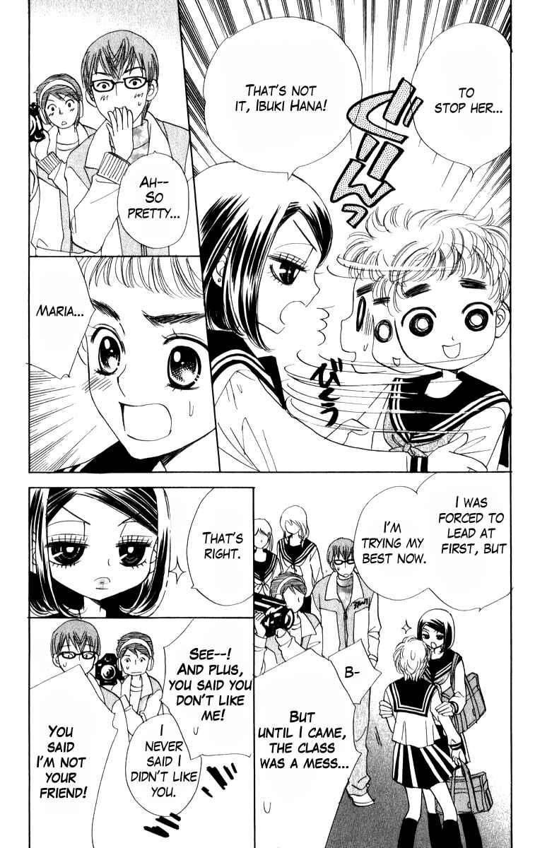 Page 7 Chapter 20 Akuma to Love Song