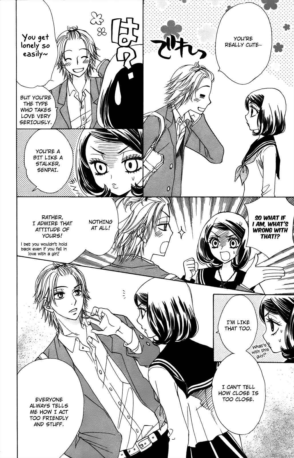Page 11 Chapter 51 Akuma to Love Song