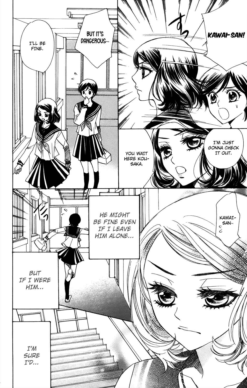Page 17 Chapter 51 Akuma to Love Song