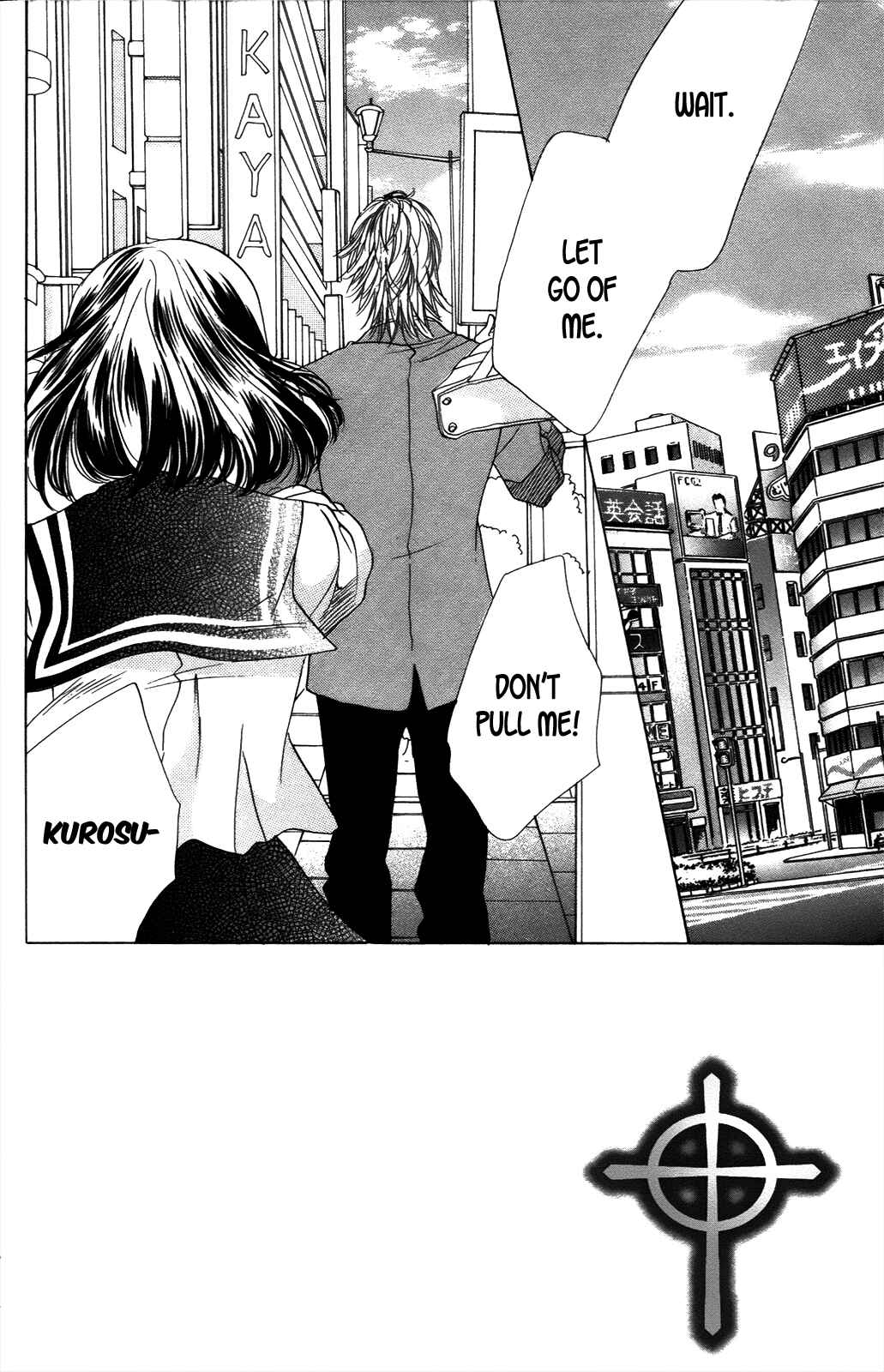 Page 3 Chapter 51 Akuma to Love Song