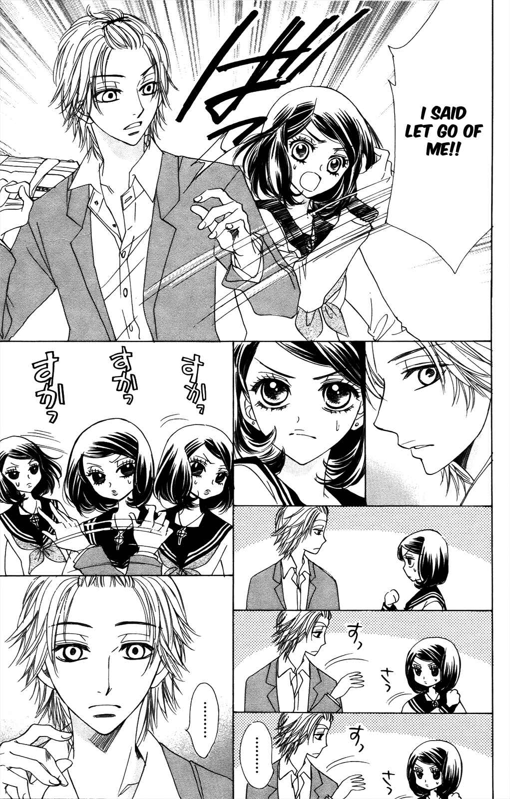 Page 4 Chapter 51 Akuma to Love Song