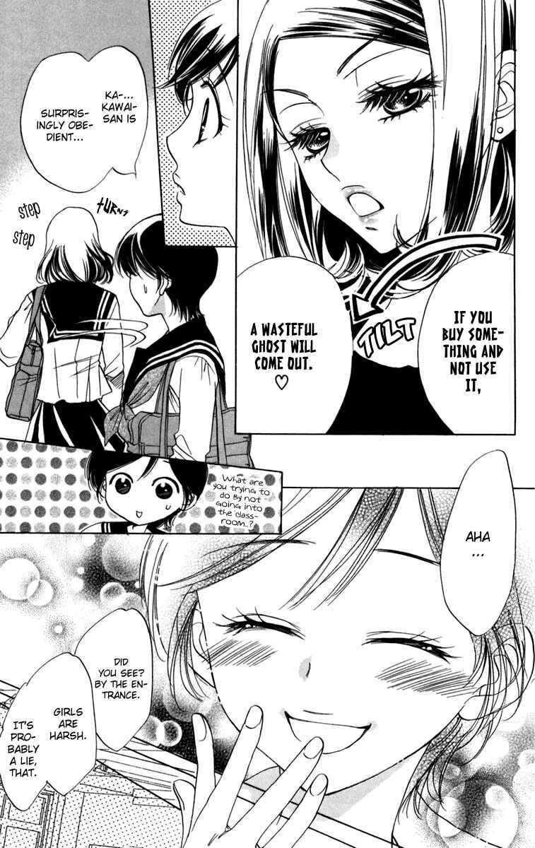 Page 13 Chapter 9 Akuma to Love Song