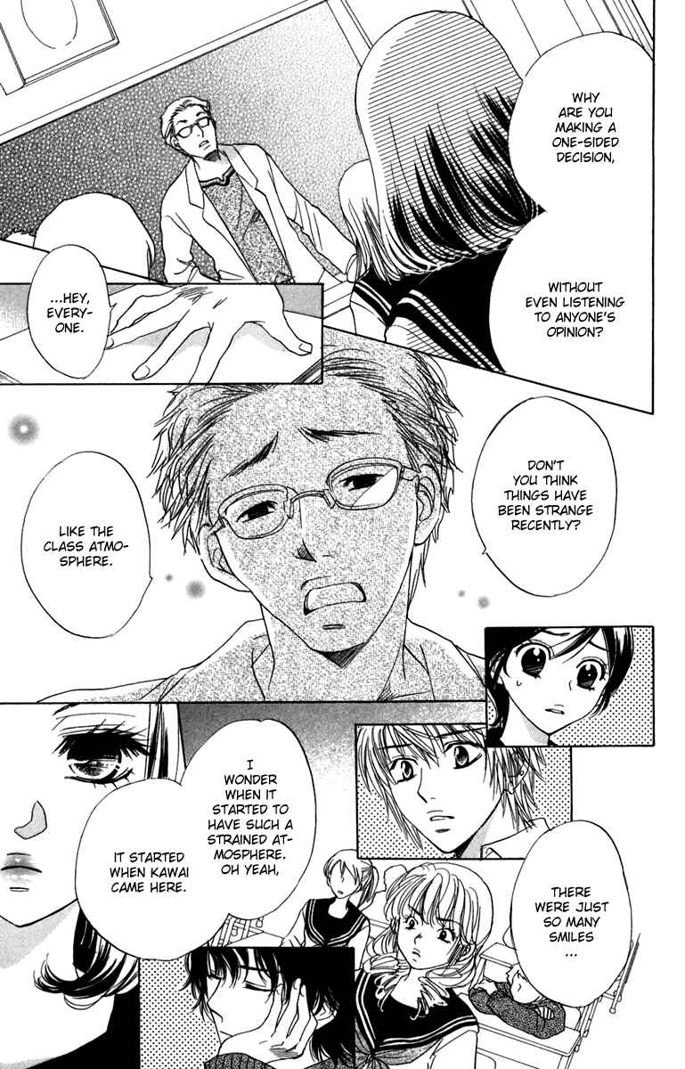 Page 17 Chapter 9 Akuma to Love Song