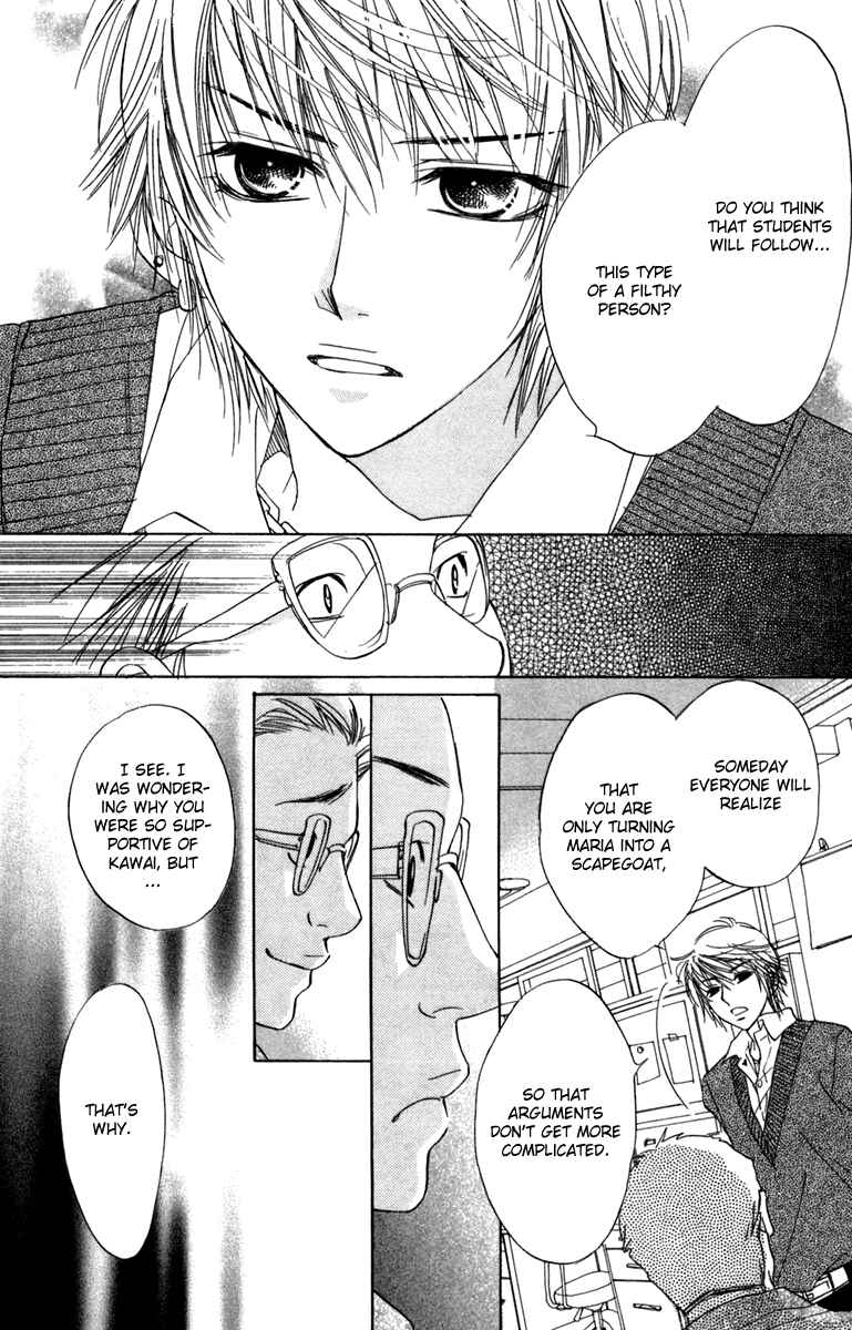 Page 4 Chapter 9 Akuma to Love Song