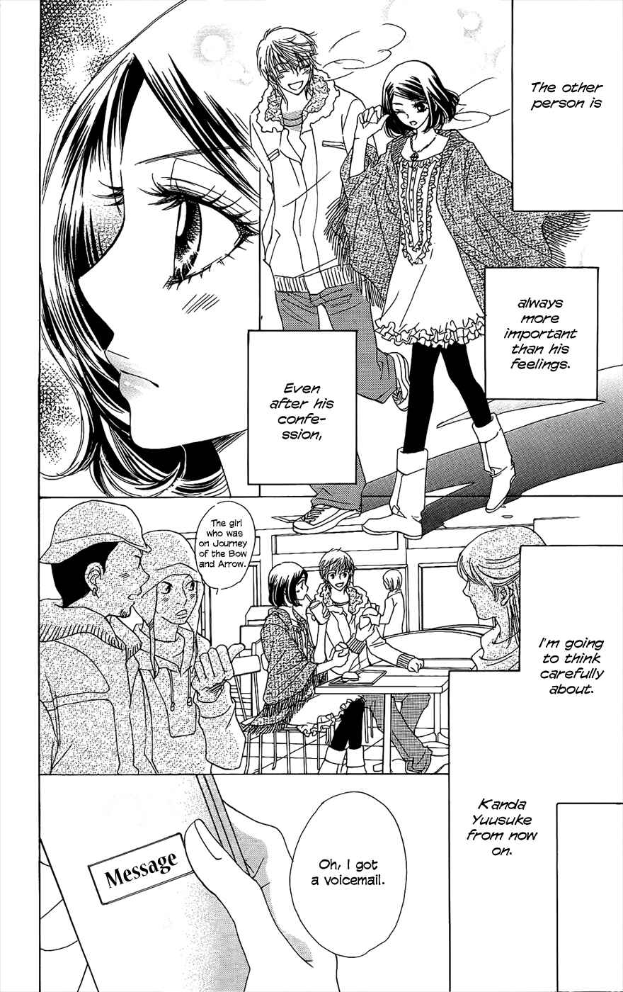 Page 17 Chapter 43 Akuma to Love Song