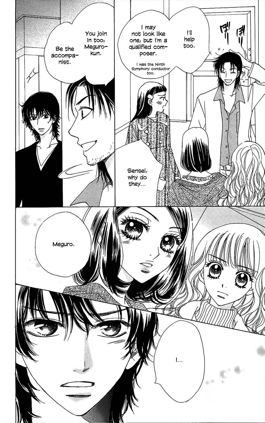 Page 23 Chapter 43 Akuma to Love Song
