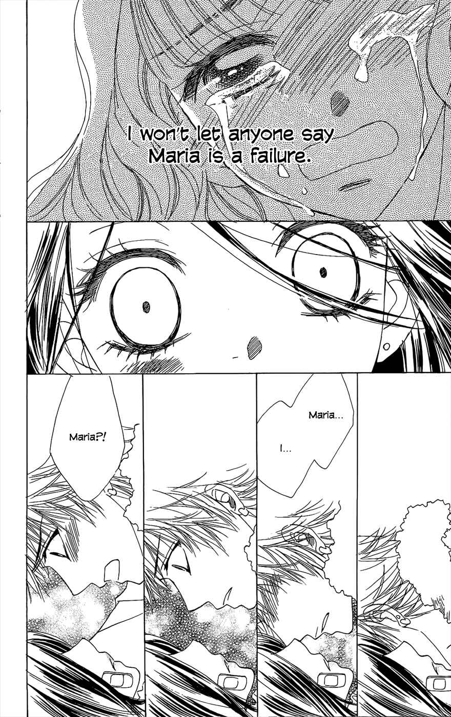 Page 7 Chapter 43 Akuma to Love Song