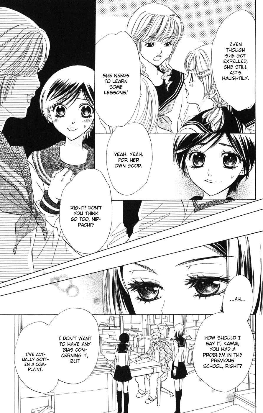 Page 13 Chapter 2 Akuma to Love Song