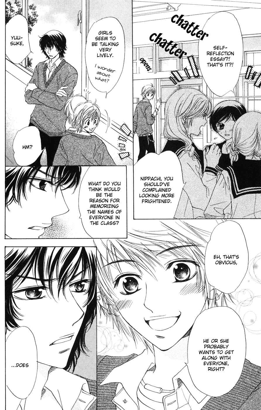 Page 16 Chapter 2 Akuma to Love Song