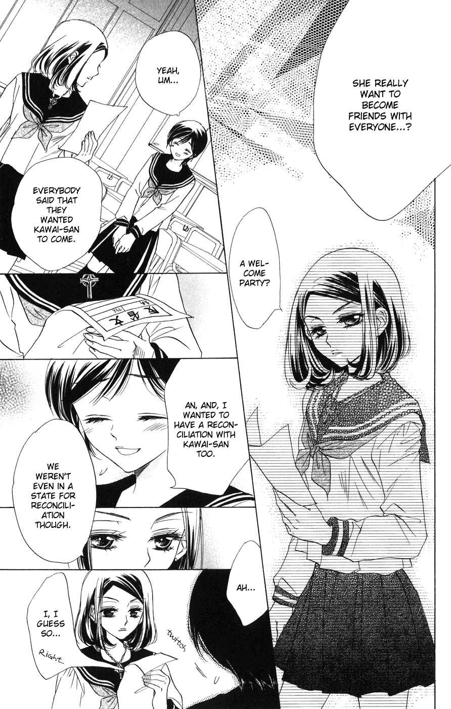 Page 17 Chapter 2 Akuma to Love Song
