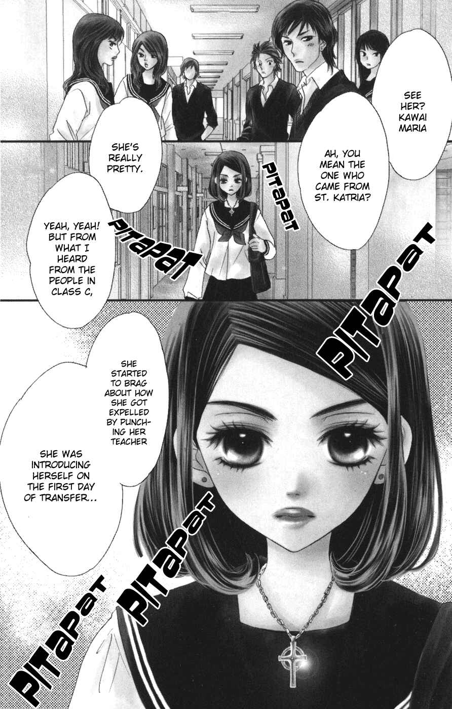 Page 2 Chapter 2 Akuma to Love Song