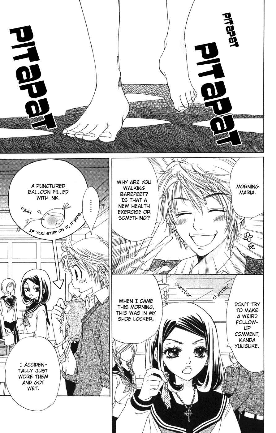 Page 3 Chapter 2 Akuma to Love Song