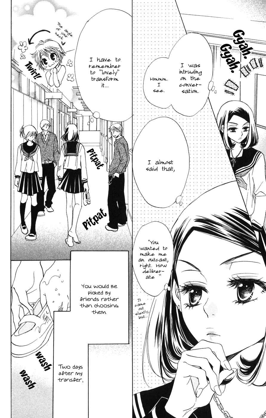Page 6 Chapter 2 Akuma to Love Song