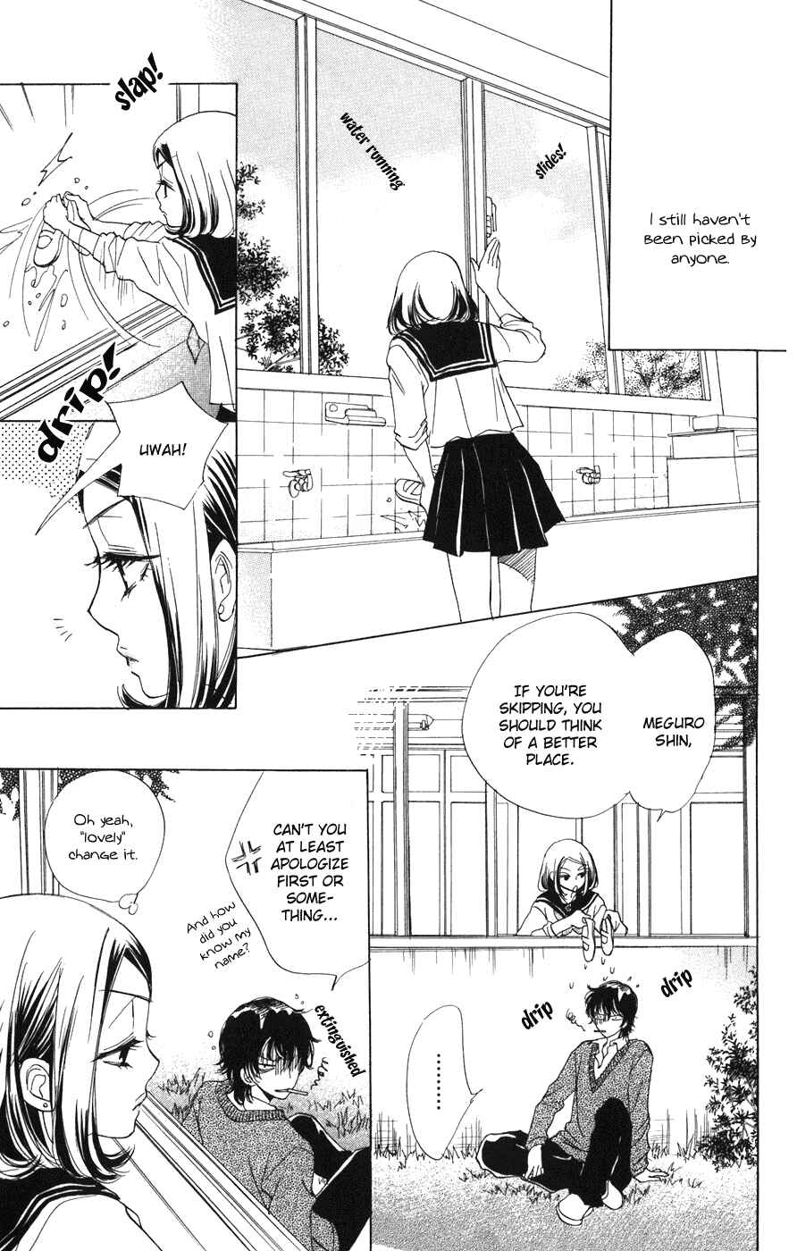 Page 7 Chapter 2 Akuma to Love Song