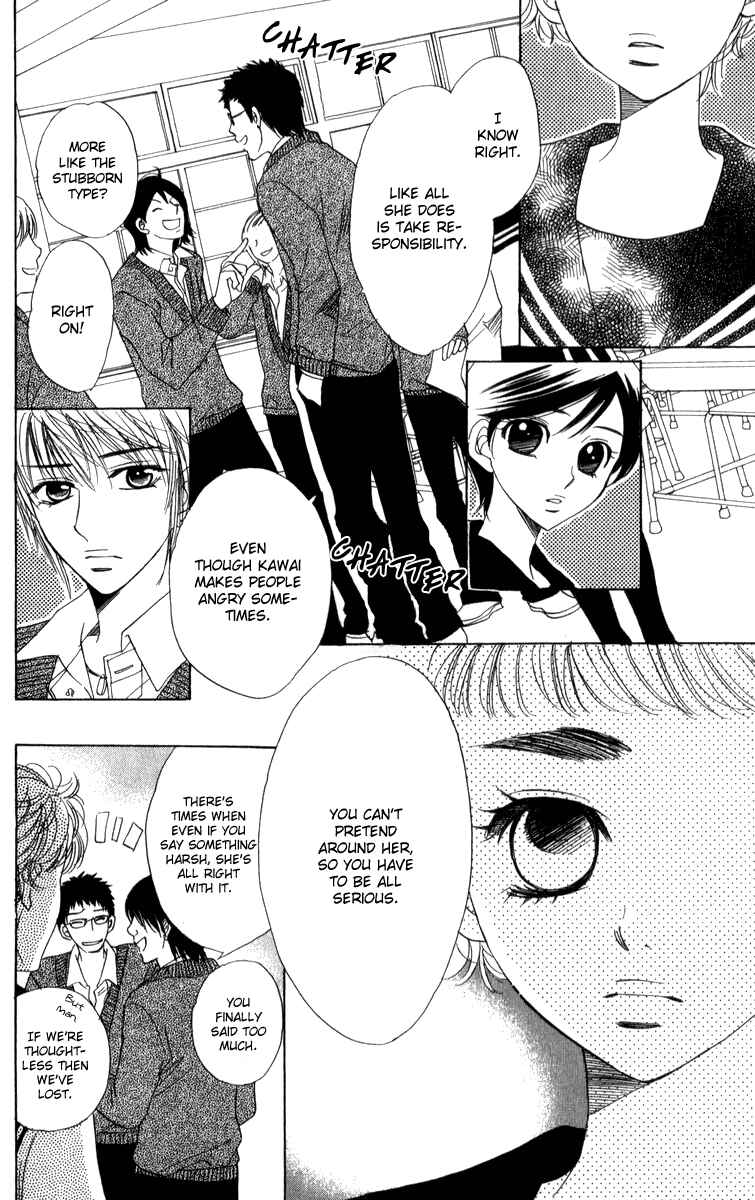 Page 12 Chapter 21 Akuma to Love Song