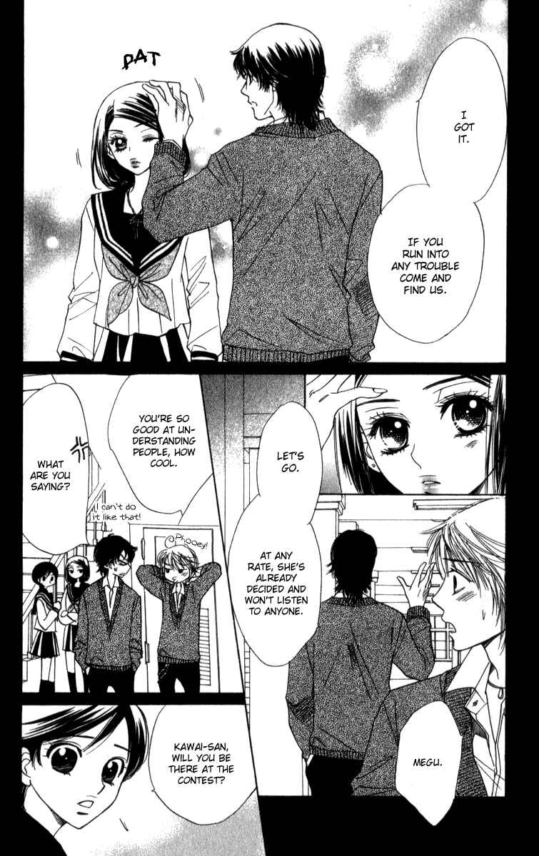 Page 16 Chapter 21 Akuma to Love Song