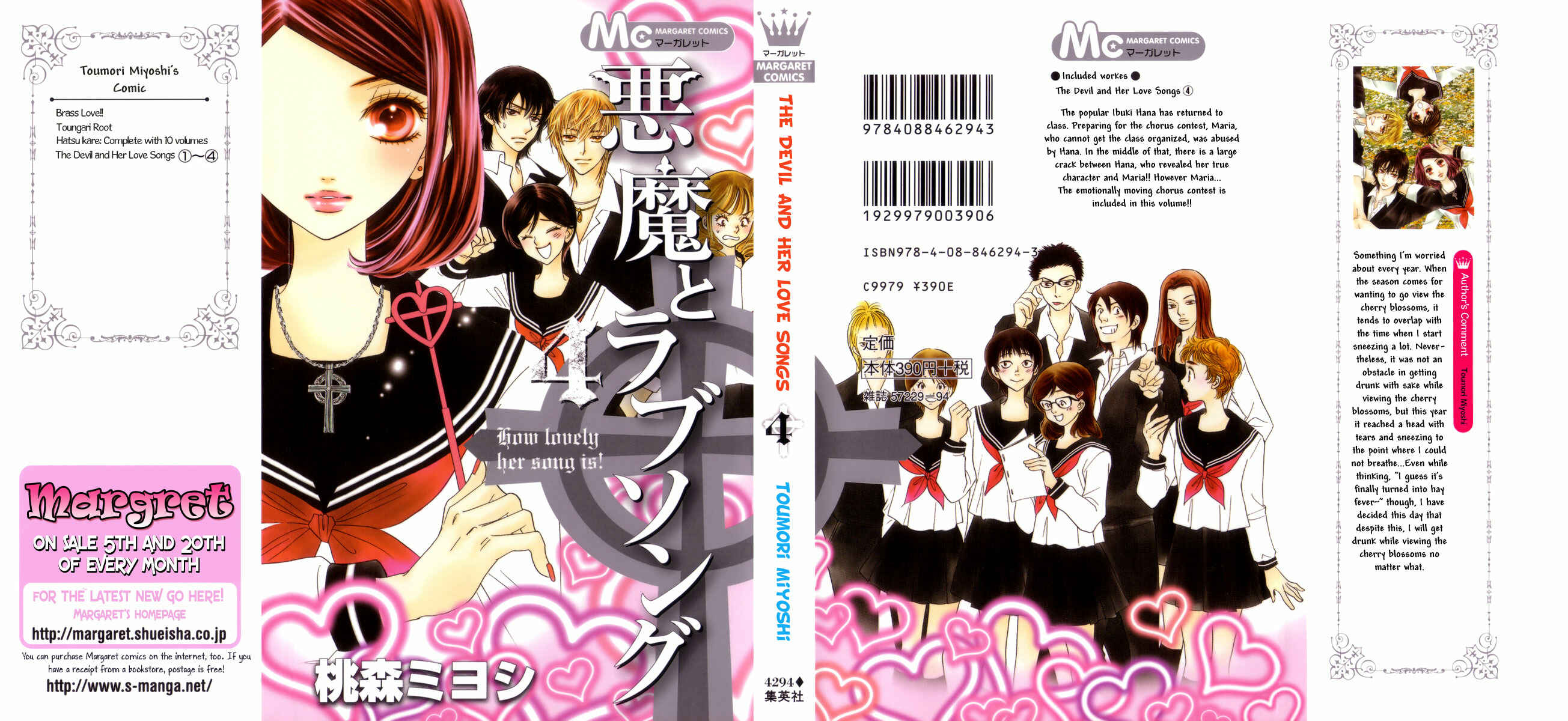 Page 3 Chapter 21 Akuma to Love Song