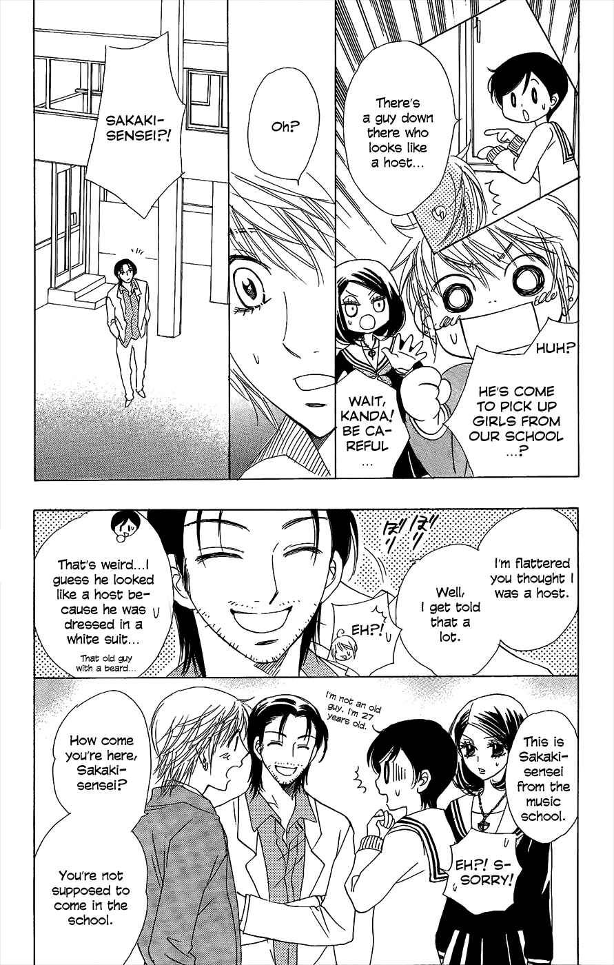 Page 19 Chapter 47 Akuma to Love Song