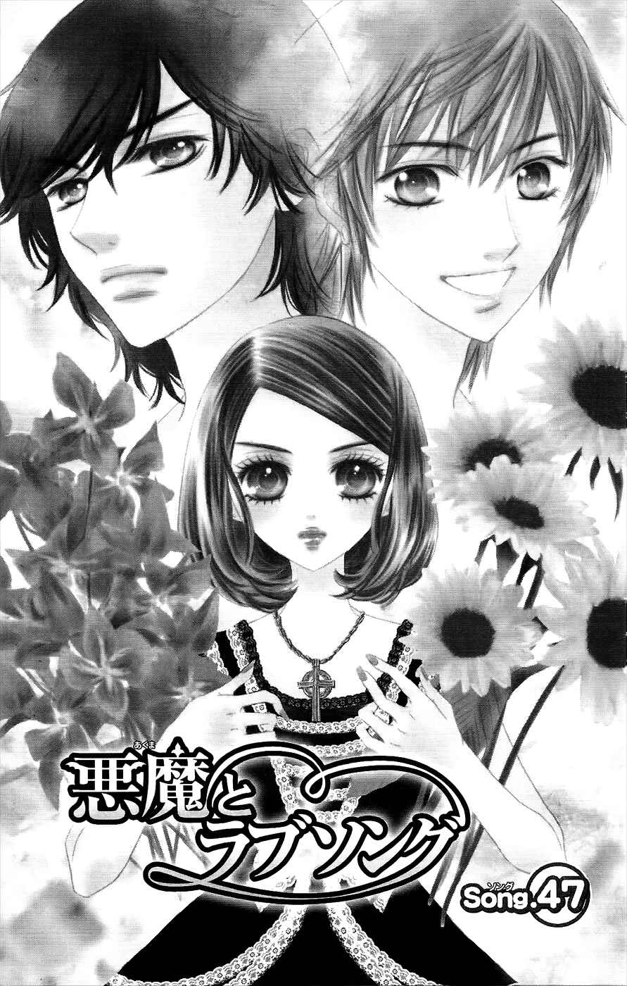 Page 2 Chapter 47 Akuma to Love Song
