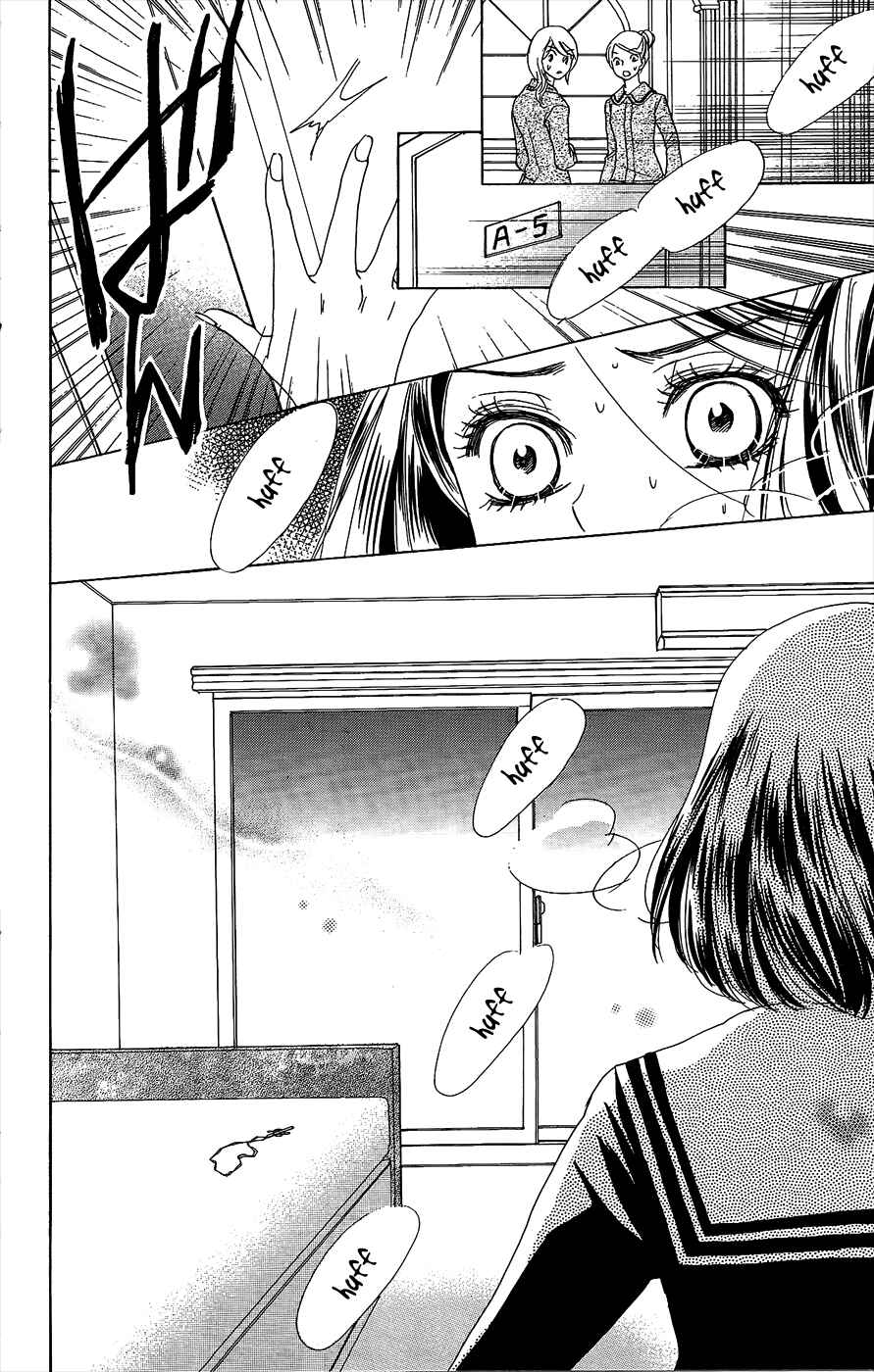 Page 24 Chapter 47 Akuma to Love Song