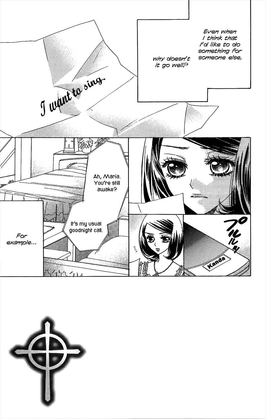 Page 3 Chapter 47 Akuma to Love Song